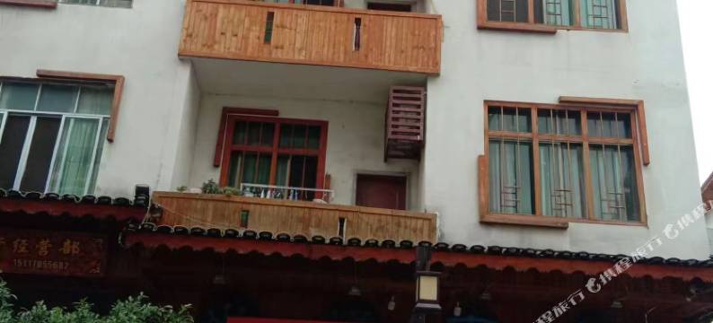 荔波芳芳客栈图片