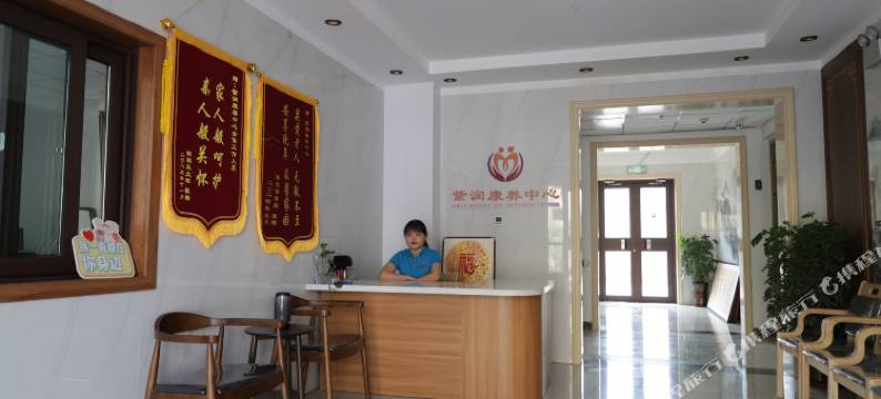 秦皇岛卢龙紫润康养中心图片