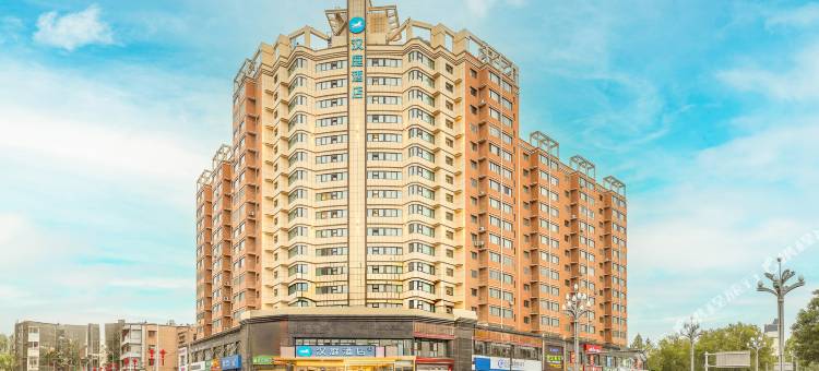 汉庭酒店(天水师范学院店)图片