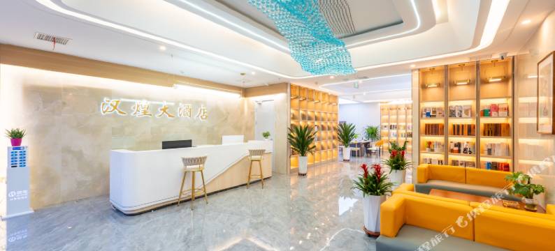 敦煌汉煌大酒店(沙州夜市店)图片