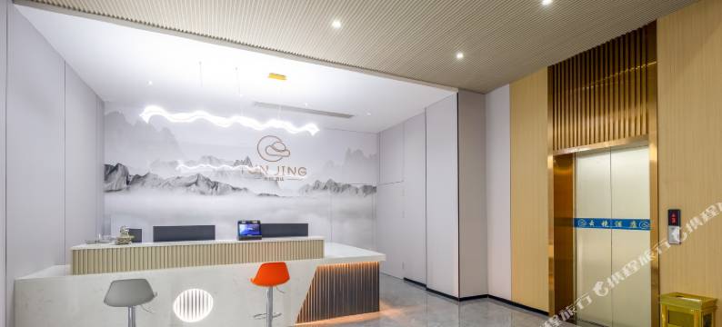 云镜酒店(白沙县民族博物馆店)图片