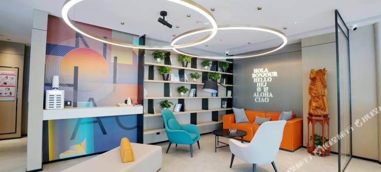 你好酒店(和田迎宾路安泰广场店)图片