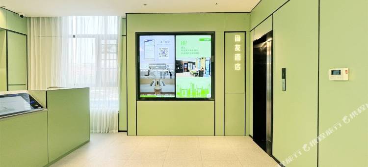 海友酒店(郑州龙湖御景店)图片