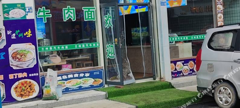 若尔盖岭域净土酒店图片