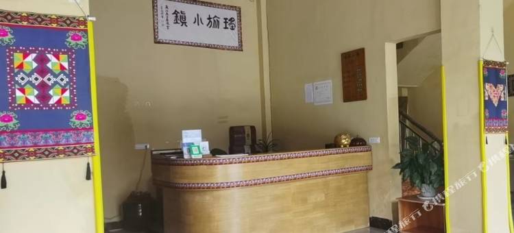 瑶旅小镇民宿图片