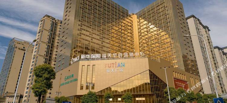 张家界月影民宿图片