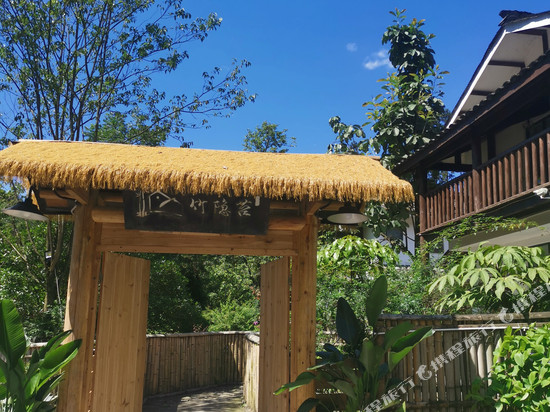 峨眉山竹隐苔客栈