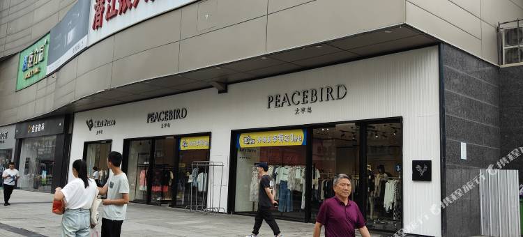 暖暖民宿(金桥广场店)图片