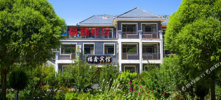福鑫宾馆(临泽丹霞口店)图片