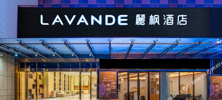 麗枫酒店(启东客运站店)图片