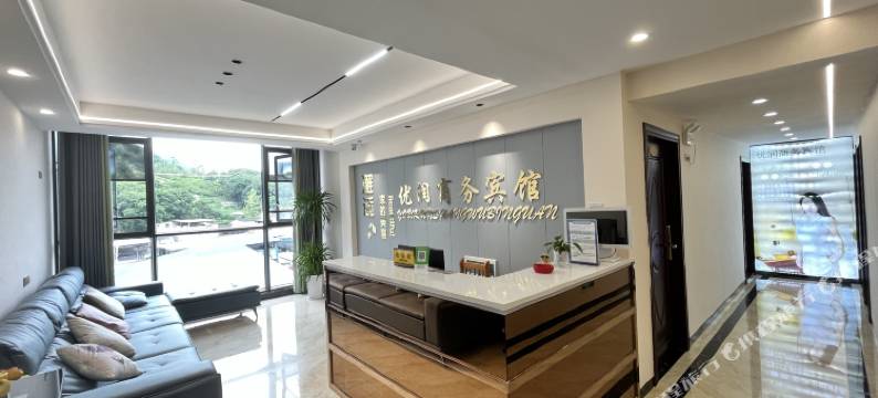 巫溪优润商务宾馆(滨河国际店)图片