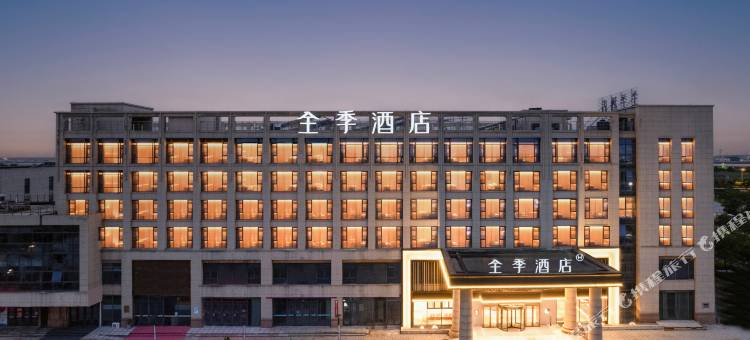 全季酒店(连云港徐圩新区政务服务中心店)图片