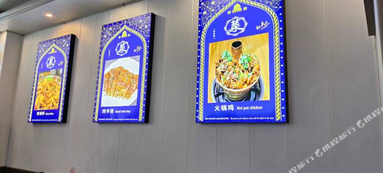 江达康临宾馆图片