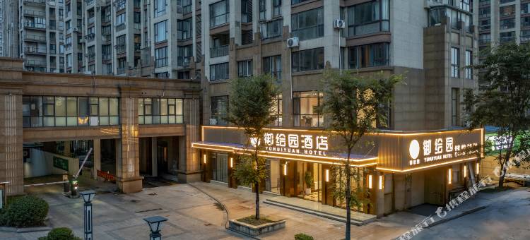 御绘园酒店(如皋水绘园店)图片