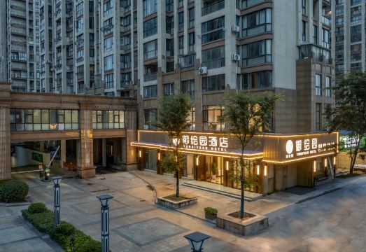 御绘园酒店（如皋水绘园店）外景图