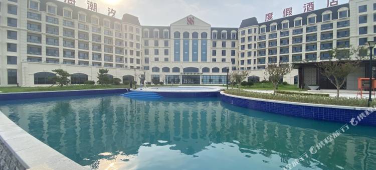碧海潮汐度假酒店图片