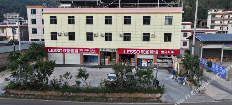 住一往酒店(禄劝转龙镇店)图片