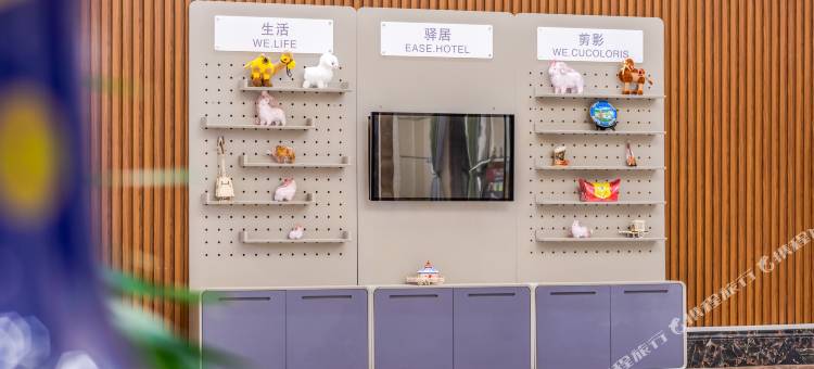 驿居酒店(巴彦淖尔磴口县政府店)图片