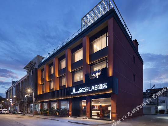 朵兰达LAB酒店(景德镇陶阳里人民广场店)