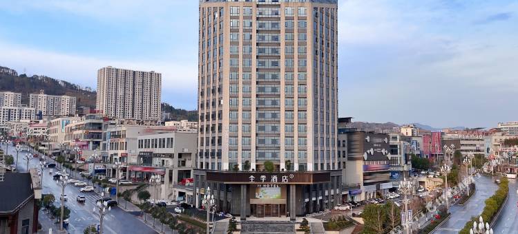 全季酒店(达州宣汉店)图片