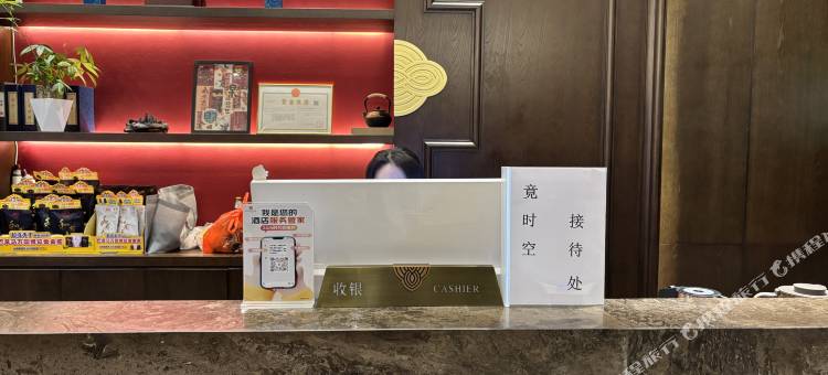竞时空电竞酒店(东安高铁站店)图片