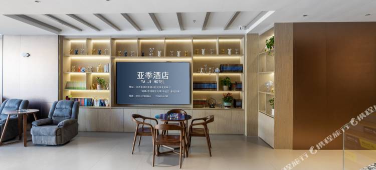 亚季酒店(徐州铜山万达店)图片