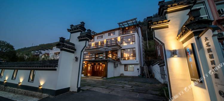 安吉胡同里ALLEYWAY·设计民宿(龙王山漂流店)图片