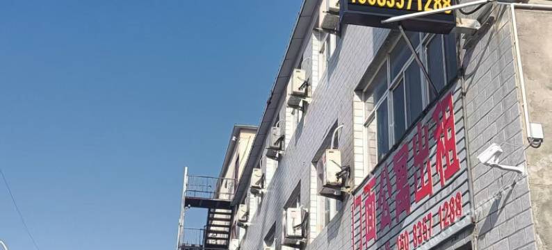 光耀公寓住宿图片