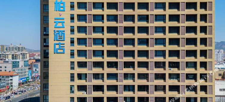 如家诗柏·云酒店(海阳泰华城市广场店)图片