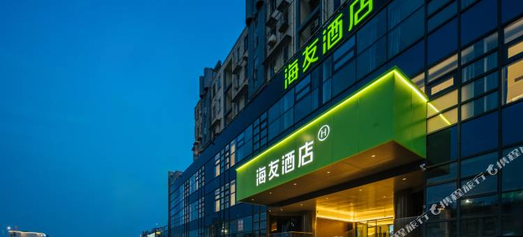 海友酒店(宁波李惠利医院兴宁路店)图片