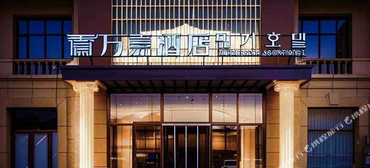 万嘉酒店(珲春新西市场海鲜街店)图片