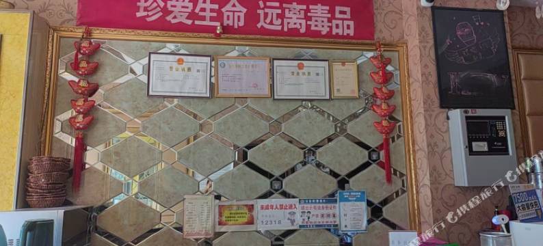 方山百度宾馆图片