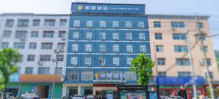 悦晨酒店图片