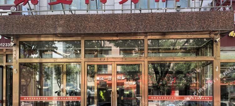 凯曼商务酒店图片