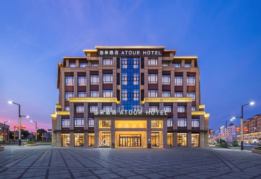 广德夫子庙广场绥安路亚朵酒店外景图