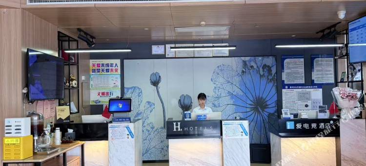 爱电竞酒店(泰州火车站店)图片