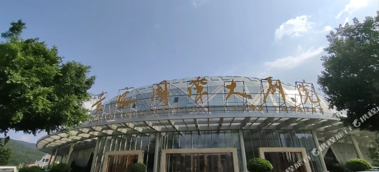 水晶姐姐精品民宿图片
