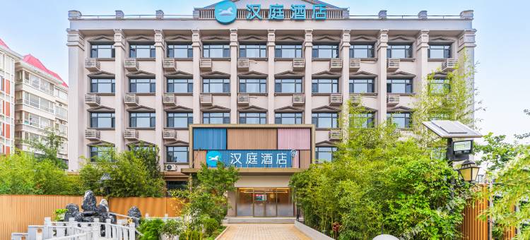 汉庭酒店(石家庄鹿泉龙泉东路店)图片