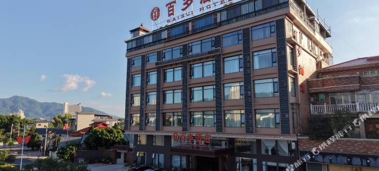 蕉岭百岁酒店图片