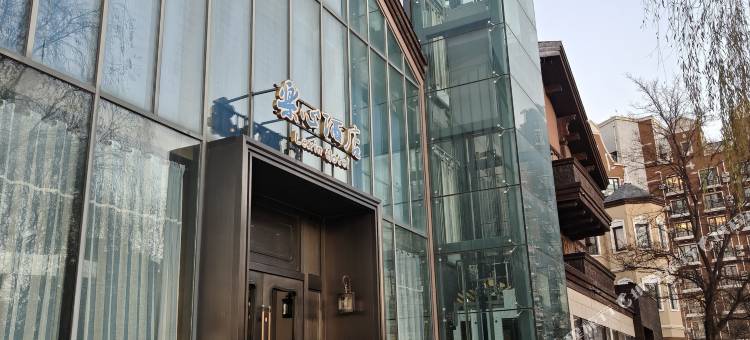 阜新乐心酒店图片