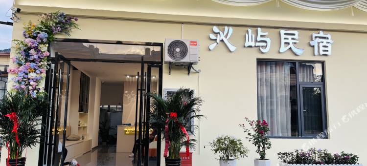 芒市沁屿民宿(芒市广场店)图片