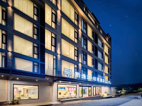 黔逸游·轻享酒店(黄果树瀑布景区票务中心店)