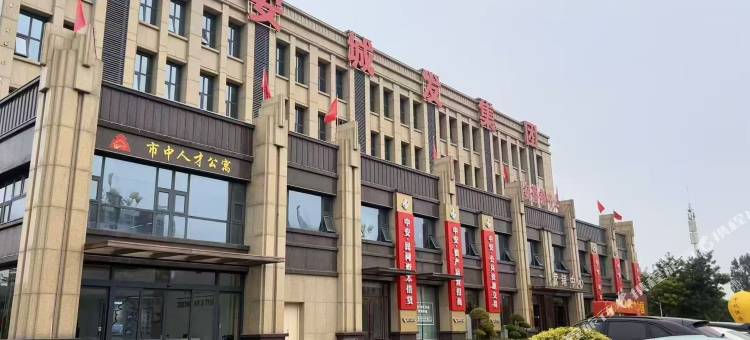 人才公寓酒店(枣庄东湖公园店)图片