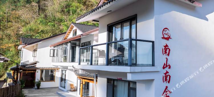 南山南舍民宿(张家界森林公园景区店)图片