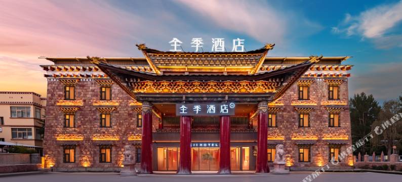全季酒店(香格里拉古城店)图片