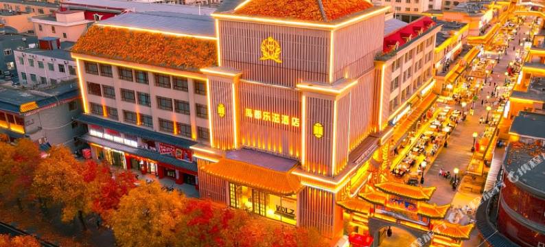 禹都乐滋酒店(中卫鼓楼向阳步行街店)图片