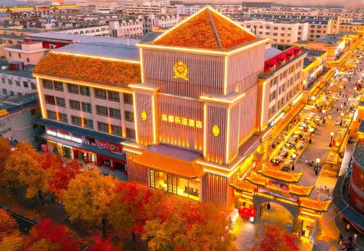 禹都乐滋酒店（中衞鼓楼向阳步行街店）外景图