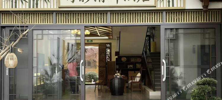 竹影清辉度假酒店图片