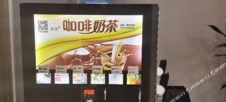 飞泊酒店(咸宁职业技术学院店)图片