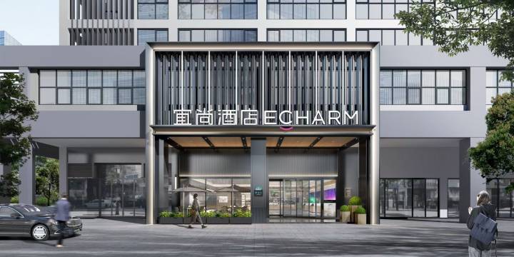 宜尚酒店(长沙开福区政府马厂地铁站店)图片